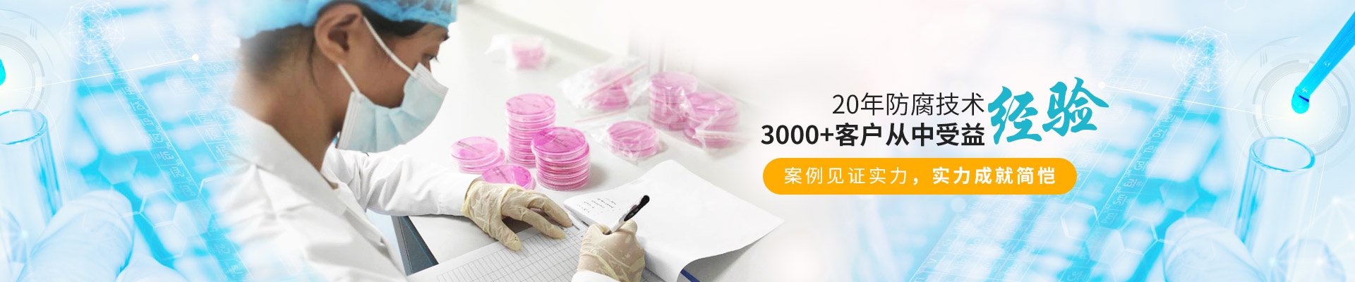 案例見證實力，實力成就簡愷